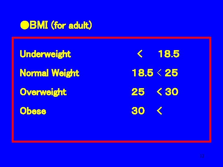 ●BMI (for adult) Underweight < １８. ５ Normal Weight １８. ５ < ２５ Overweight