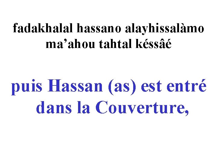 fadakhalal hassano alayhissalàmo ma’ahou tahtal késsâé puis Hassan (as) est entré dans la Couverture,
