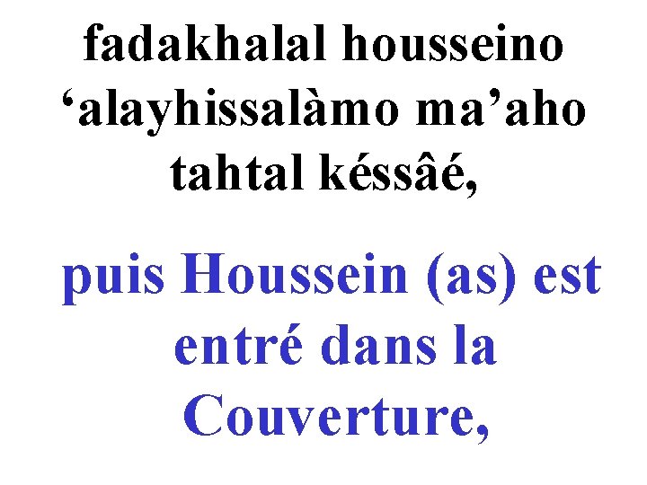 fadakhalal housseino ‘alayhissalàmo ma’aho tahtal késsâé, puis Houssein (as) est entré dans la Couverture,