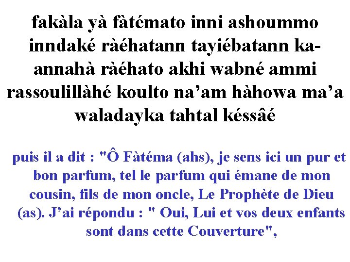 fakàla yà fàtémato inni ashoummo inndaké ràéhatann tayiébatann kaannahà ràéhato akhi wabné ammi rassoulillàhé