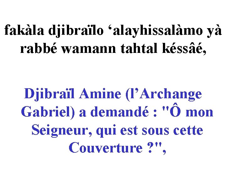 fakàla djibraïlo ‘alayhissalàmo yà rabbé wamann tahtal késsâé, Djibraïl Amine (l’Archange Gabriel) a demandé