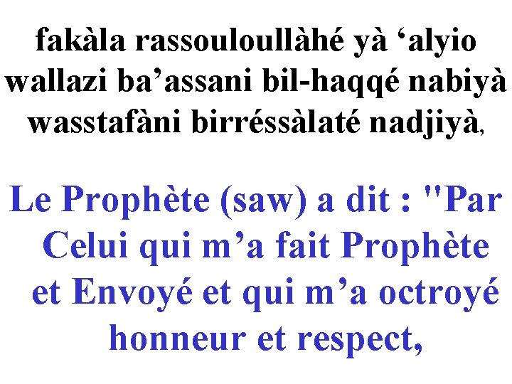 fakàla rassouloullàhé yà ‘alyio wallazi ba’assani bil-haqqé nabiyà wasstafàni birréssàlaté nadjiyà, Le Prophète (saw)