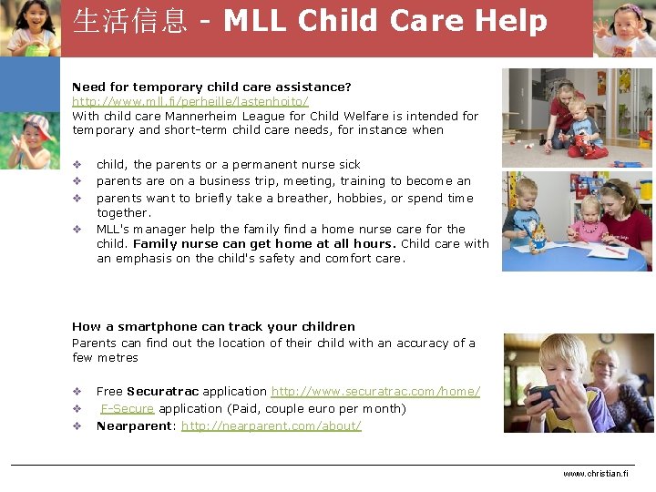 生活信息 - MLL Child Care Help Need for temporary child care assistance? http: //www.