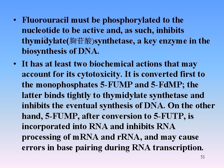  • Fluorouracil must be phosphorylated to the nucleotide to be active and, as