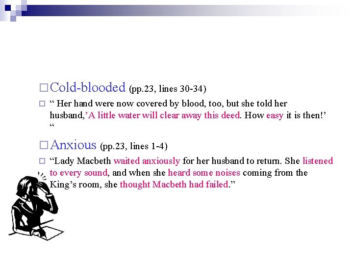 ¨ Cold-blooded (pp. 23, lines 30 -34) ¨ “ Her hand were now covered