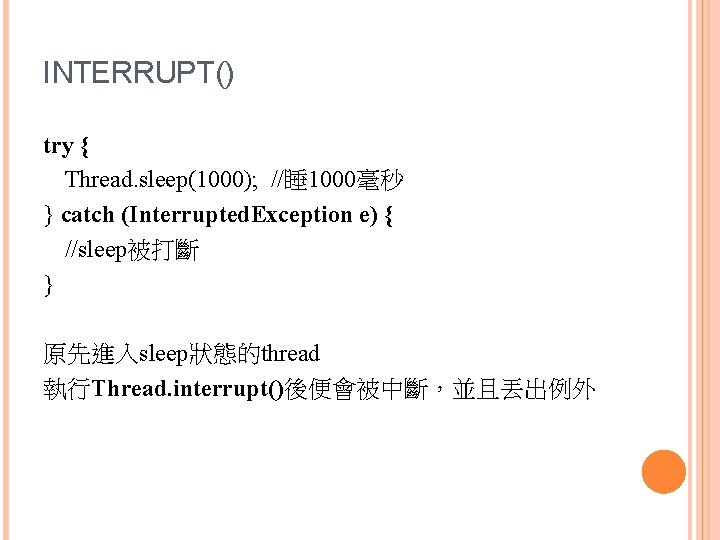 INTERRUPT() try { Thread. sleep(1000); //睡 1000毫秒 } catch (Interrupted. Exception e) { //sleep被打斷