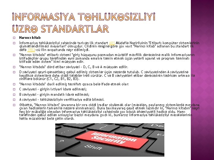 � � � � � Narıncı kitab İnformasiya təhlükəsizliyi sahəsində tarixən ilk standart ABŞ