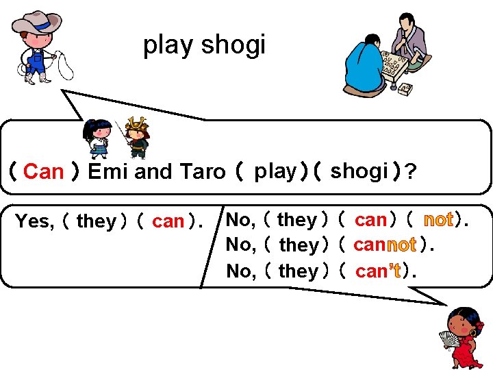 play shogi play ）（ shogi ）? （ Can ） Emi and Taro （ play
