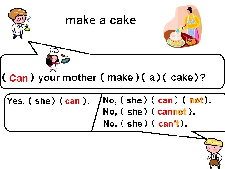 make a cake ）? （ Can ） your mother （ make ）（ aa ）（