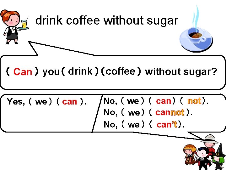 drink coffee without sugar drink ）（ coffee （ Can ） you（ drive coffee） without