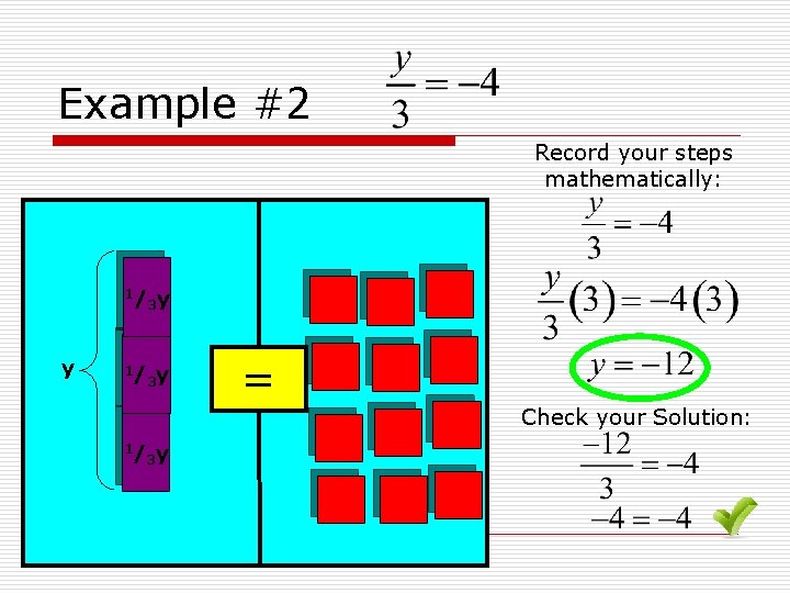 Example #2 Record your steps mathematically: 1/ y 1/ 1/ 3 y 3 y