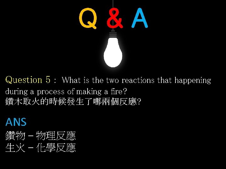 Q&A Question 5 : What is the two reactions that happening during a process