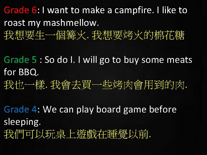 Grade 6: I want to make a campfire. I like to roast my mashmellow.