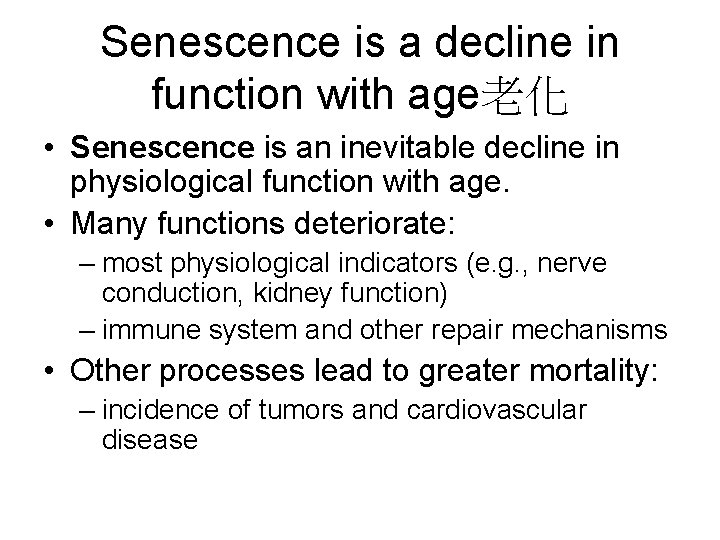 Senescence is a decline in function with age老化 • Senescence is an inevitable decline