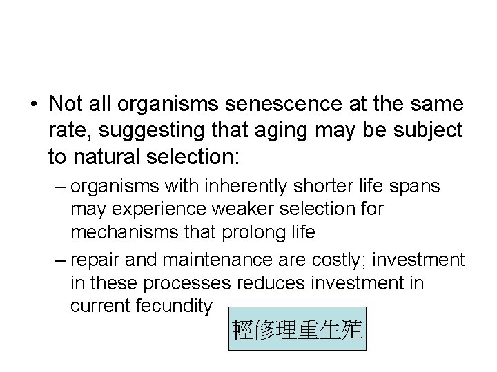  • Not all organisms senescence at the same rate, suggesting that aging may