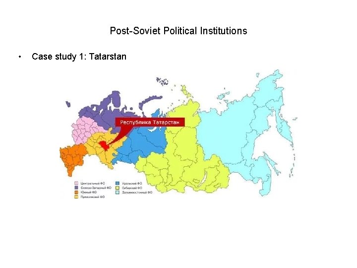 Post-Soviet Political Institutions • Case study 1: Tatarstan 