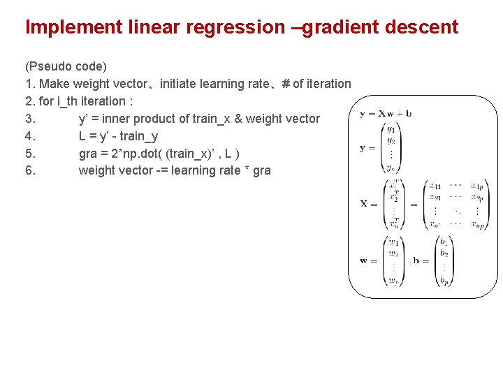 Implement linear regression –gradient descent (Pseudo code) 1. Make weight vector、initiate learning rate、# of