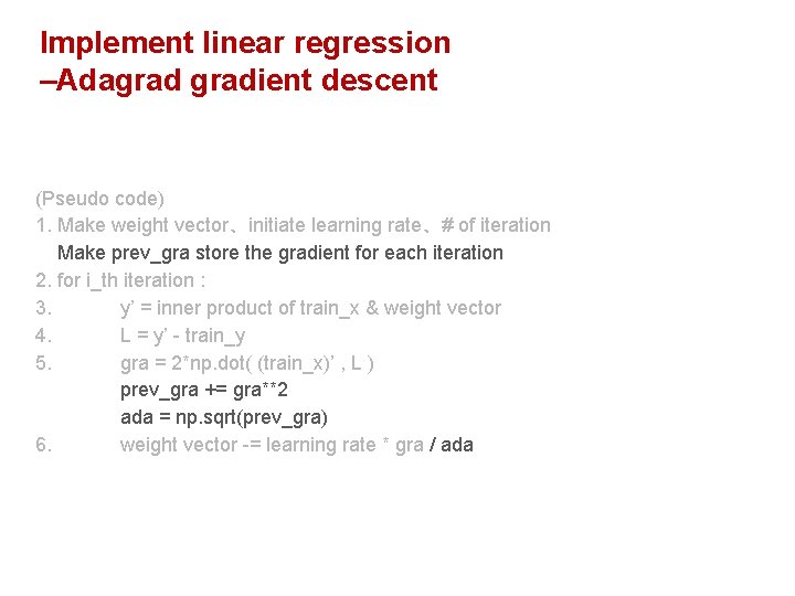 Implement linear regression –Adagradient descent (Pseudo code) 1. Make weight vector、initiate learning rate、# of