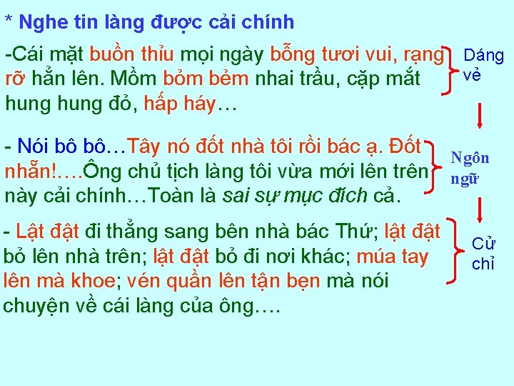 * Nghe tin làng được cải chính -Cái mặt buồn thỉu mọi ngày bỗng