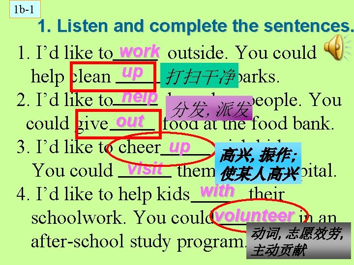 1 b-1 1. Listen and complete the sentences. 1. I’d like to work outside.