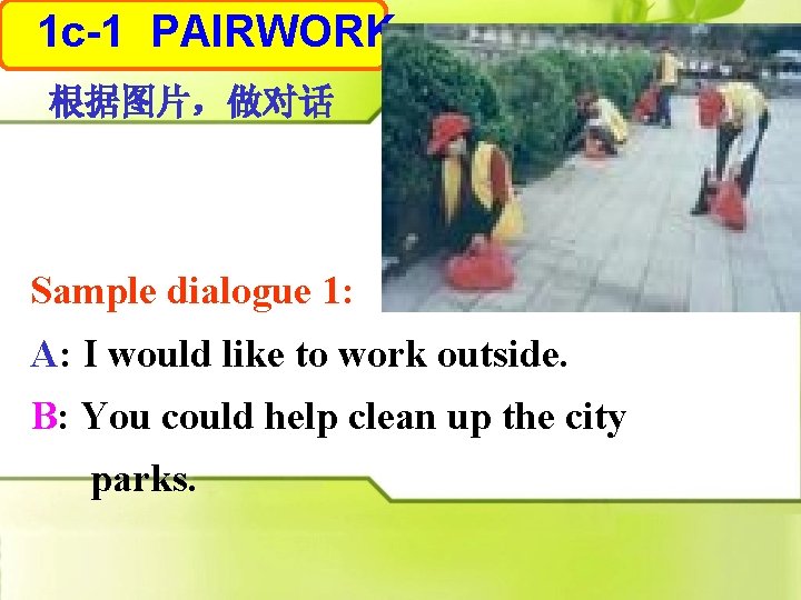 1 c-1 PAIRWORK 根据图片，做对话 Sample dialogue 1: A: I would like to work outside.