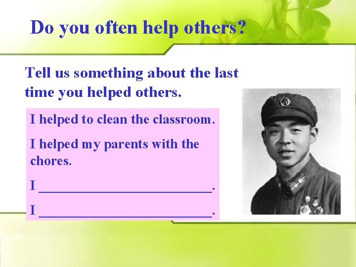 Do you often help others? Tell us something about the last time you helped