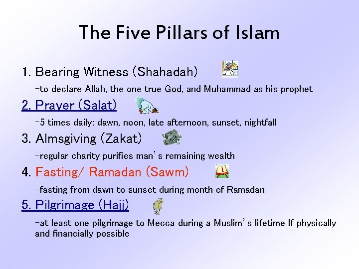 The Five Pillars of Islam 1. Bearing Witness (Shahadah) -to declare Allah, the one The Five Pillars of Islam 1. Bearing Witness (Shahadah) -to declare Allah, the one