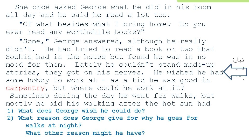  She once asked George what he did in his room all day and