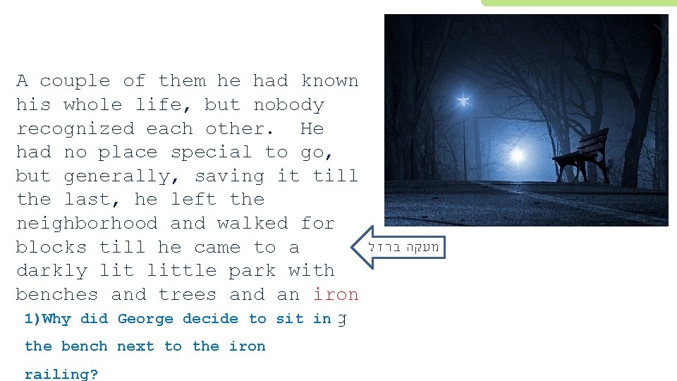 A couple of them he had known his whole life, but nobody recognized each