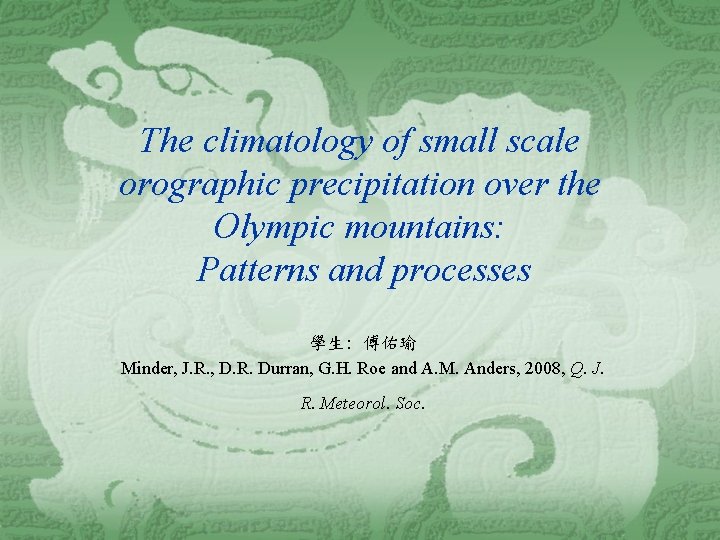 The climatology of small scale orographic precipitation over the Olympic mountains: Patterns and processes