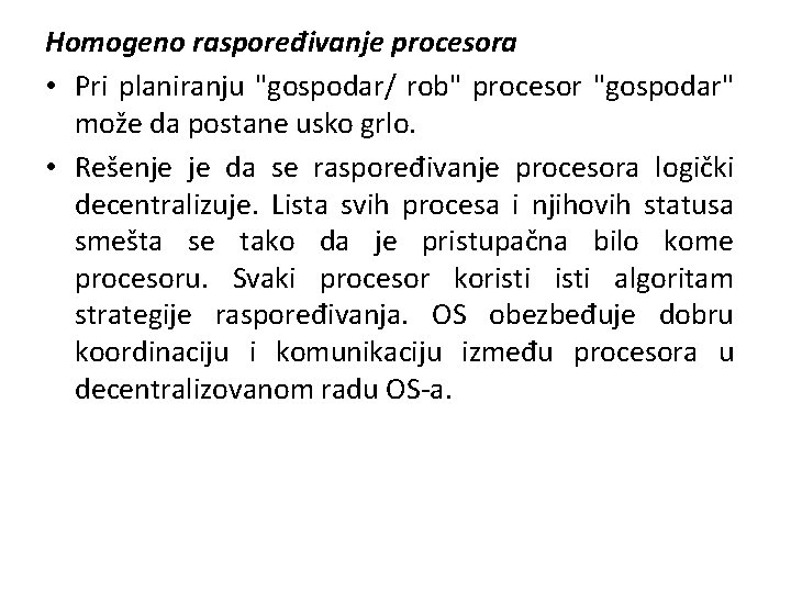 Homogeno raspoređivanje procesora • Pri planiranju "gospodar/ rob" procesor "gospodar" može da postane usko