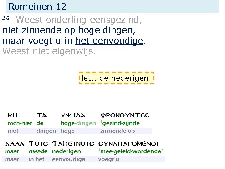 Romeinen 12 16 Weest onderling eensgezind, niet zinnende op hoge dingen, maar voegt u