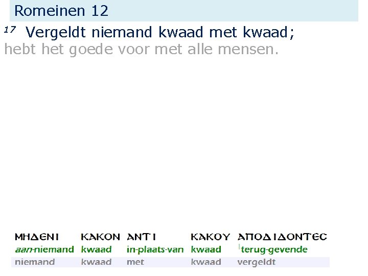 Romeinen 12 17 Vergeldt niemand kwaad met kwaad; hebt het goede voor met alle