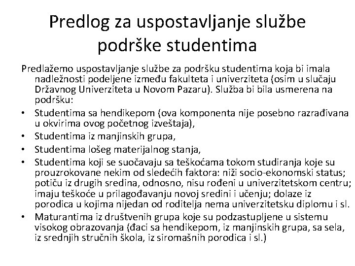 Predlog za uspostavljanje službe podrške studentima Predlažemo uspostavljanje službe za podršku studentima koja bi Predlog za uspostavljanje službe podrške studentima Predlažemo uspostavljanje službe za podršku studentima koja bi