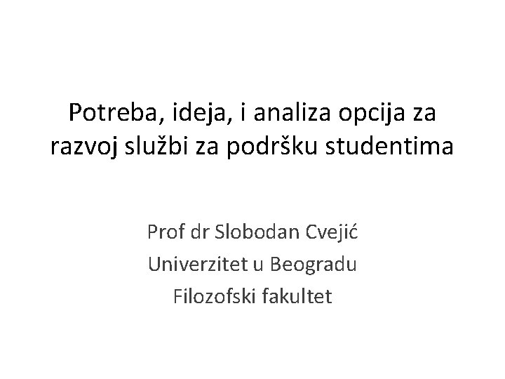 Potreba, ideja, i analiza opcija za razvoj službi za podršku studentima Prof dr Slobodan Potreba, ideja, i analiza opcija za razvoj službi za podršku studentima Prof dr Slobodan