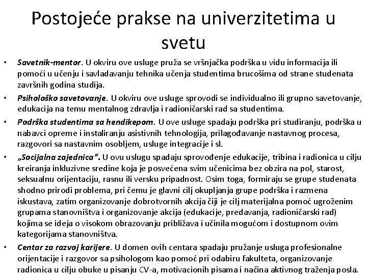 Postojeće prakse na univerzitetima u svetu • • • Savetnik-mentor. U okviru ove usluge Postojeće prakse na univerzitetima u svetu • • • Savetnik-mentor. U okviru ove usluge