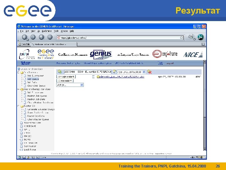 Результат Training the Trainers, PNPI, Gatchina, 15. 04. 2008 26 