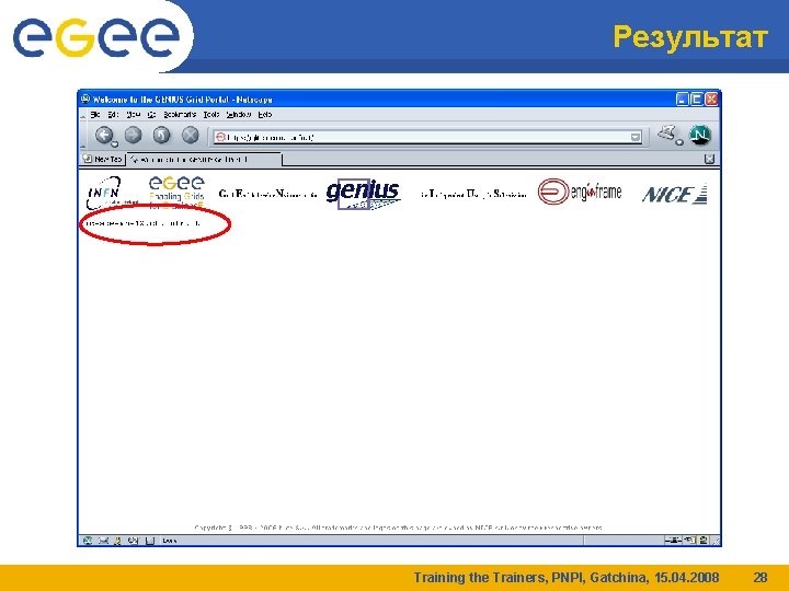 Результат Training the Trainers, PNPI, Gatchina, 15. 04. 2008 28 