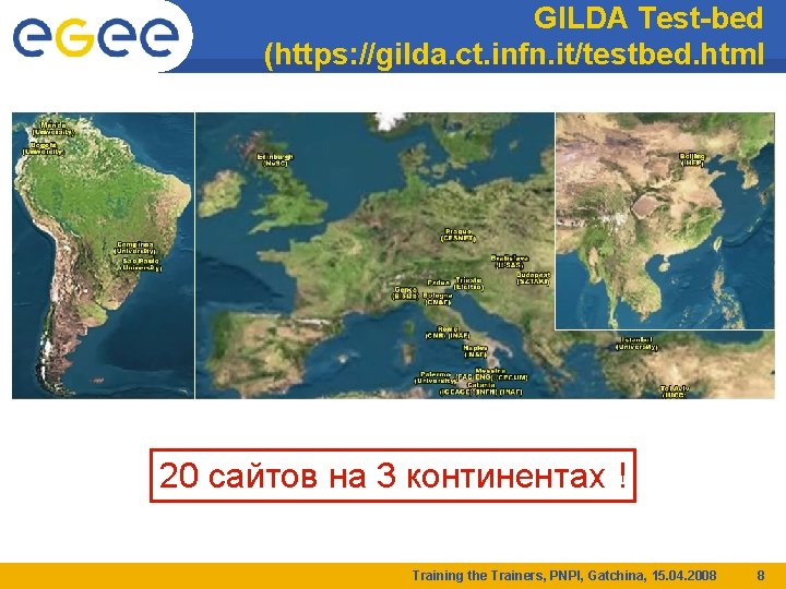 GILDA Test-bed (https: //gilda. ct. infn. it/testbed. html 20 сайтов на 3 континентах !