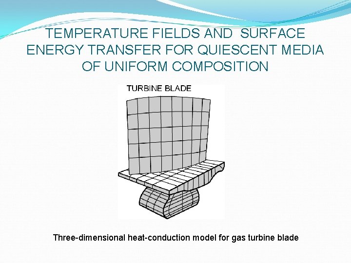 TEMPERATURE FIELDS AND SURFACE ENERGY TRANSFER FOR QUIESCENT MEDIA OF UNIFORM COMPOSITION Three-dimensional heat-conduction