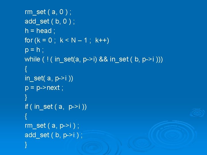 rm_set ( a, 0 ) ; add_set ( b, 0 ) ; h =