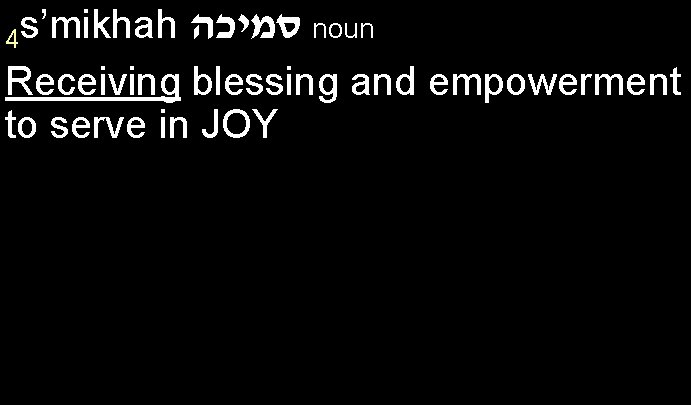 4 s’mikhah סמיכה noun Receiving blessing and empowerment to serve in JOY 