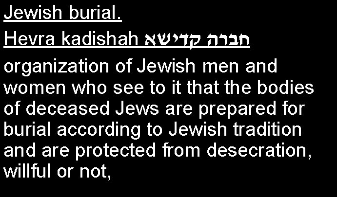 Jewish burial. Hevra kadishah חברה קדישא organization of Jewish men and women who see