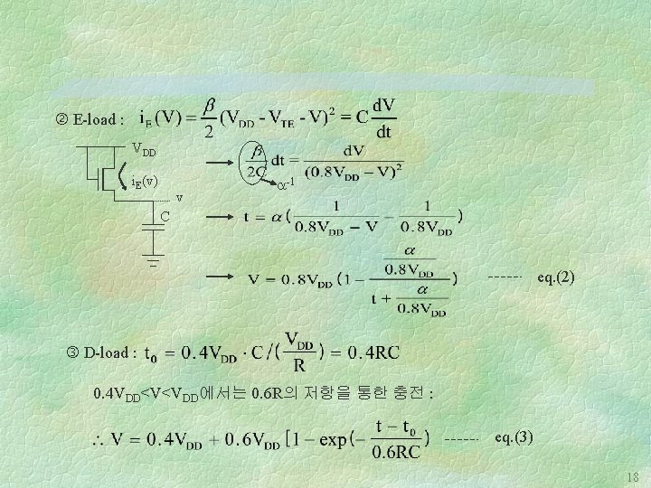  E-load : VDD i. E(v) v -1 C eq. (2) D-load : 0.