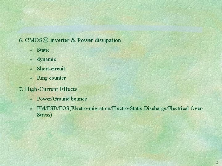 6. CMOS용 inverter & Power dissipation Static dynamic Short-circuit Ring counter 7. High-Current Effects