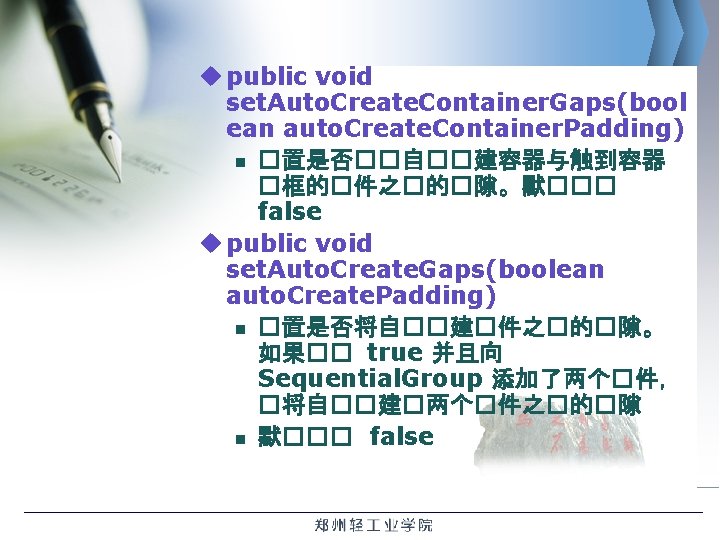 u public void set. Auto. Create. Container. Gaps(bool ean auto. Create. Container. Padding) n