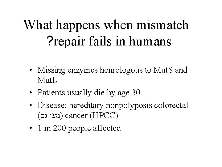 What happens when mismatch ? repair fails in humans • Missing enzymes homologous to