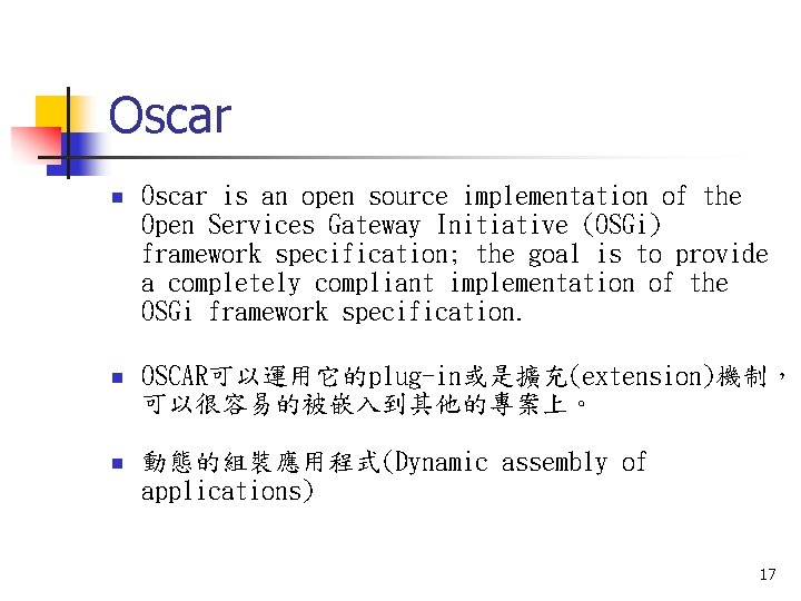 Oscar n Oscar is an open source implementation of the Open Services Gateway Initiative