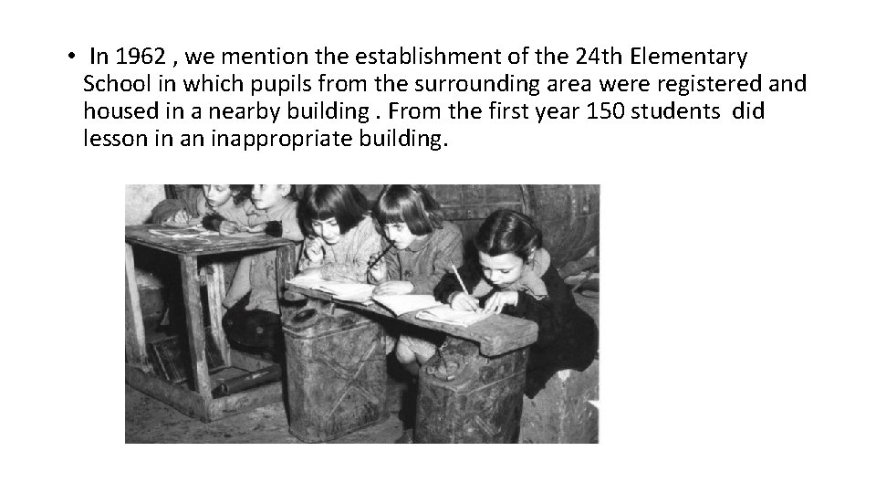  • In 1962 , we mention the establishment of the 24 th Εlementary