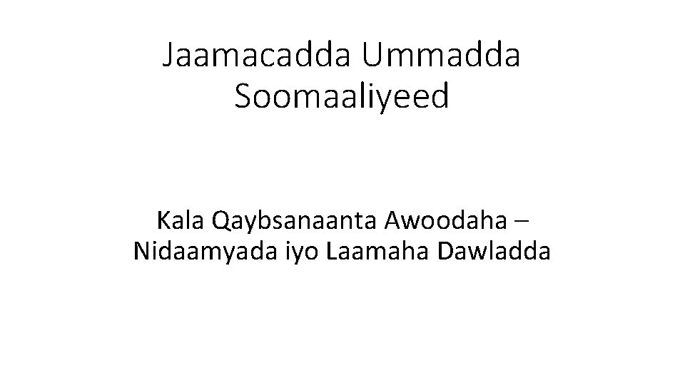 Jaamacadda Ummadda Soomaaliyeed Kala Qaybsanaanta Awoodaha – Nidaamyada iyo Laamaha Dawladda 